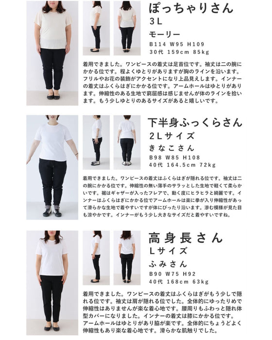 花飾りネックのロマンティックシフォンワンピース(紐ベルト・インナー付き)