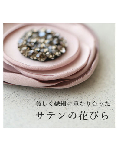 ピンク