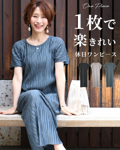グリーン