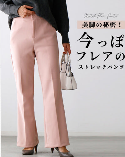 ピンク