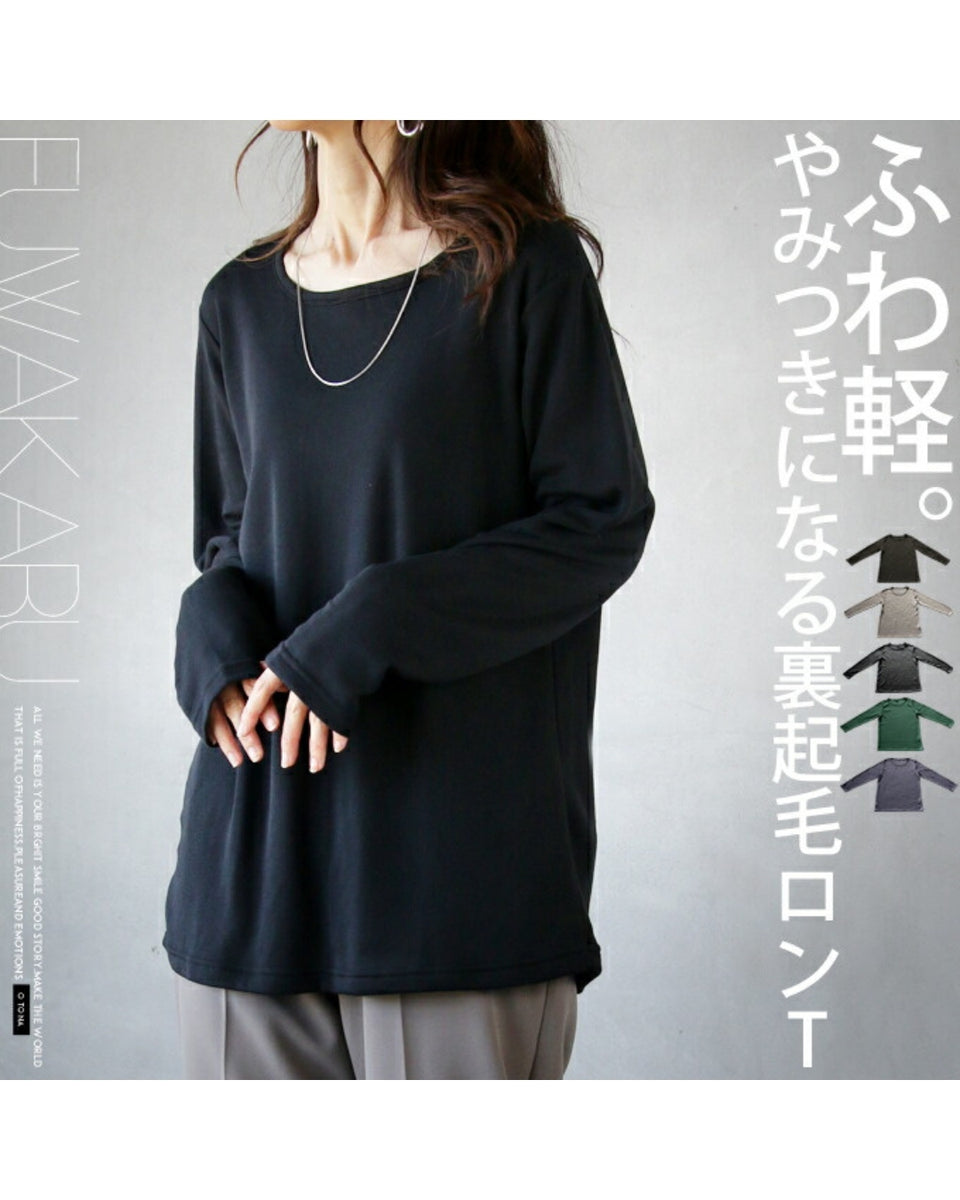 Champion チャンピオン 保温 ロングスリーブTシャツ メンズ 裏