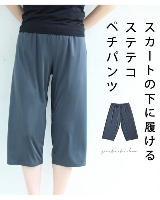 A pair of shorts and pettipants that can be worn under a skirt