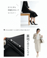 【コーデセット】セレモニーから普段まで 1日着ても疲れない 伸縮スーツ ジャケット スカート2点セット