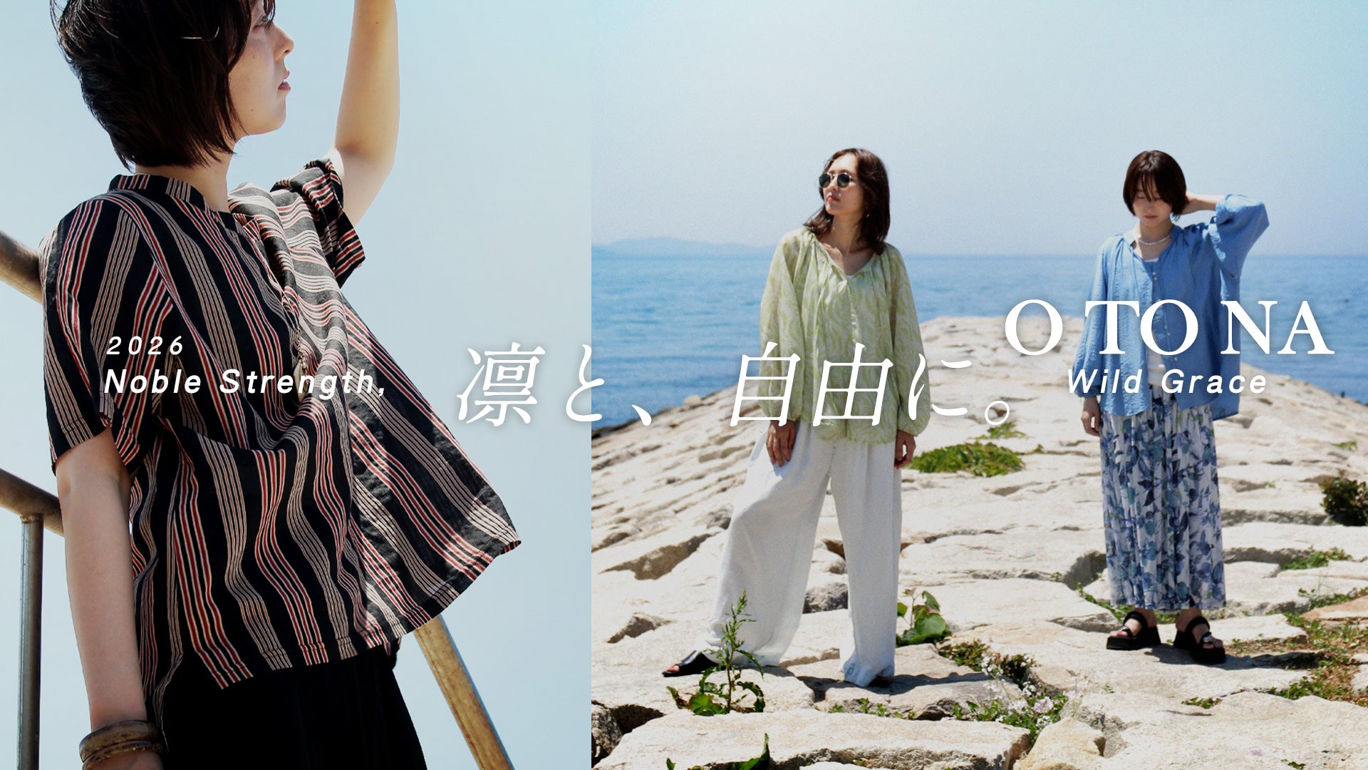 OTONA