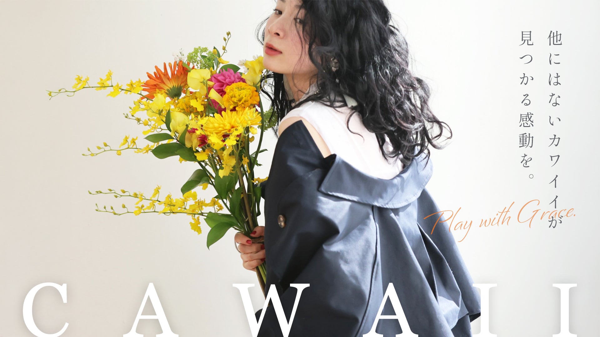 CAWAII