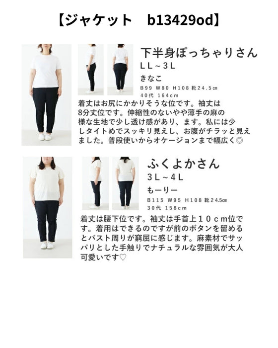 普段にも着まわせる フォーマル2点セット(選べる3type)