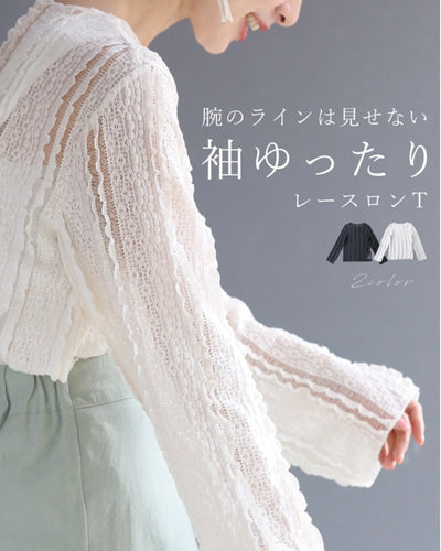 オフホワイト