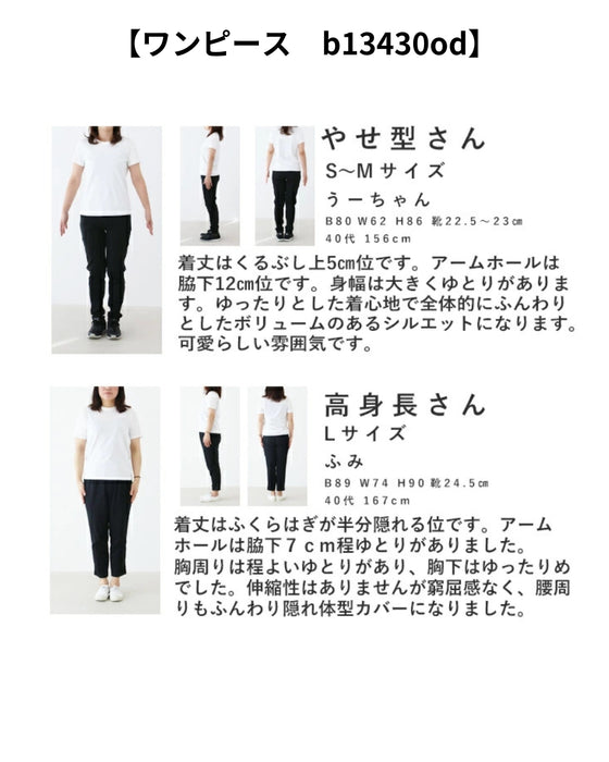 普段にも着まわせる フォーマル2点セット(選べる3type)
