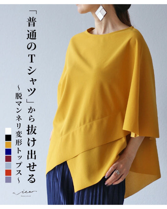 original 脱マンネリ変形Tシャツ