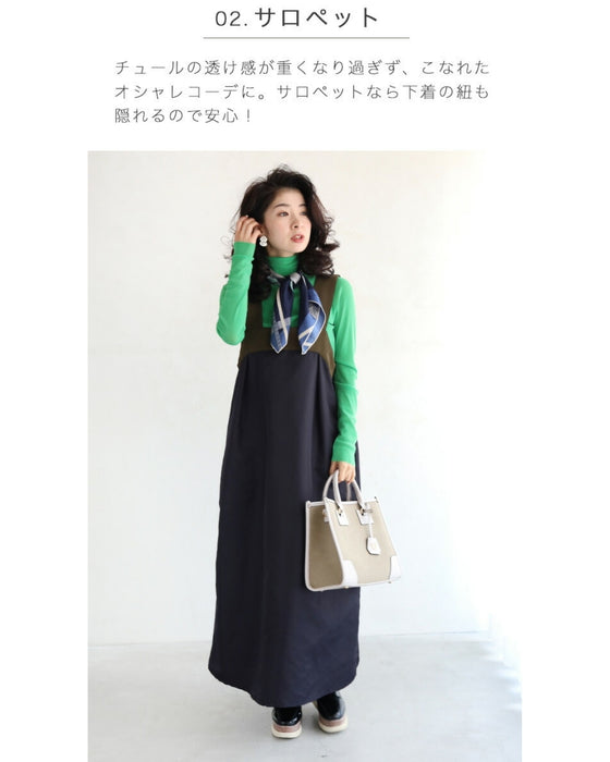 色足しカラーインナー イロタス