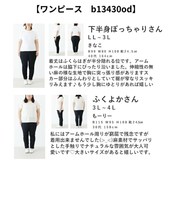 普段にも着まわせる フォーマル2点セット(選べる3type)