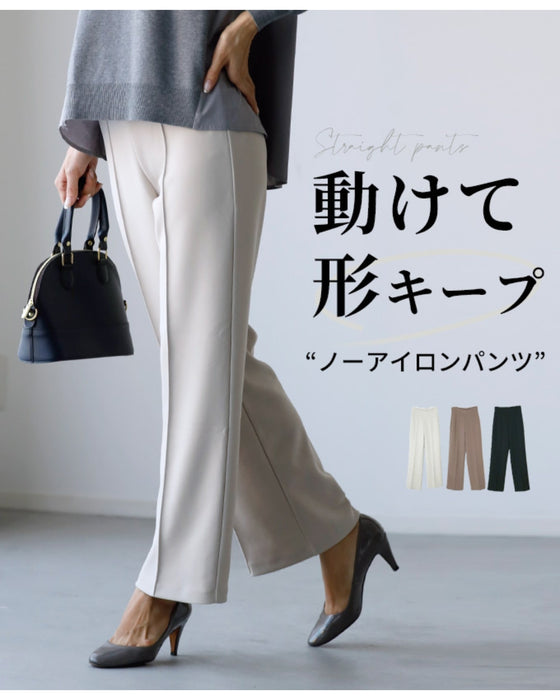 動けて形キープノーアイロンパンツ