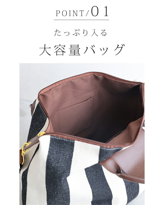 旅好きさんに贈る2泊3日バッグ