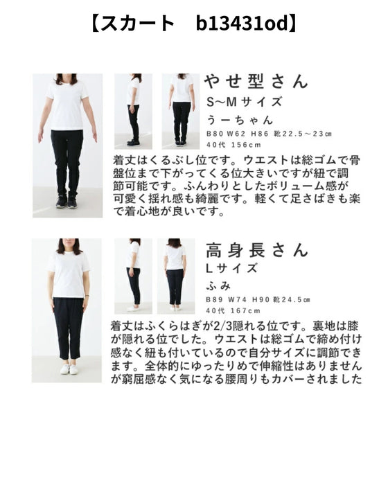 普段にも着まわせる フォーマル2点セット(選べる3type)