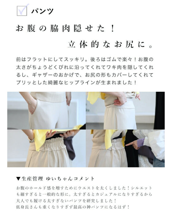 【コーデセット】セレモニーから普段まで 1日着ても疲れない 伸縮スーツ ジャケット スカート2点セット