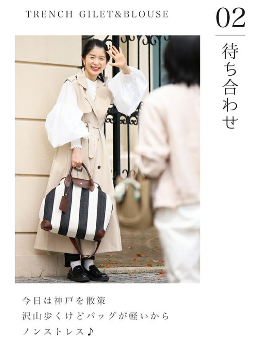 旅好きさんに贈る2泊3日バッグ