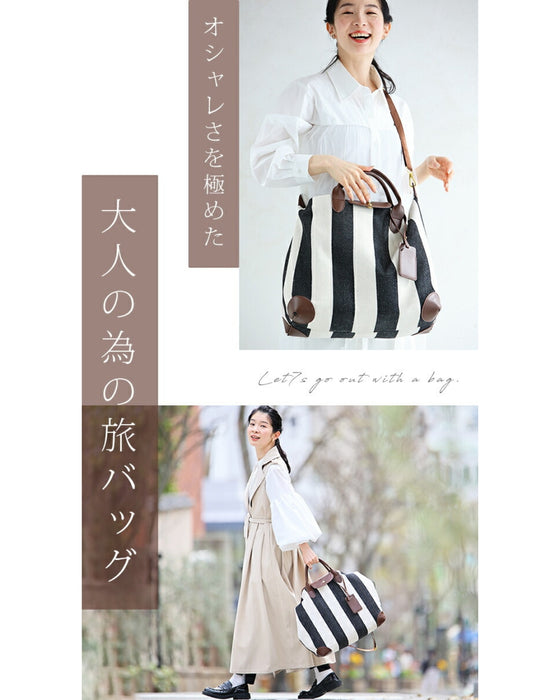 旅好きさんに贈る2泊3日バッグ