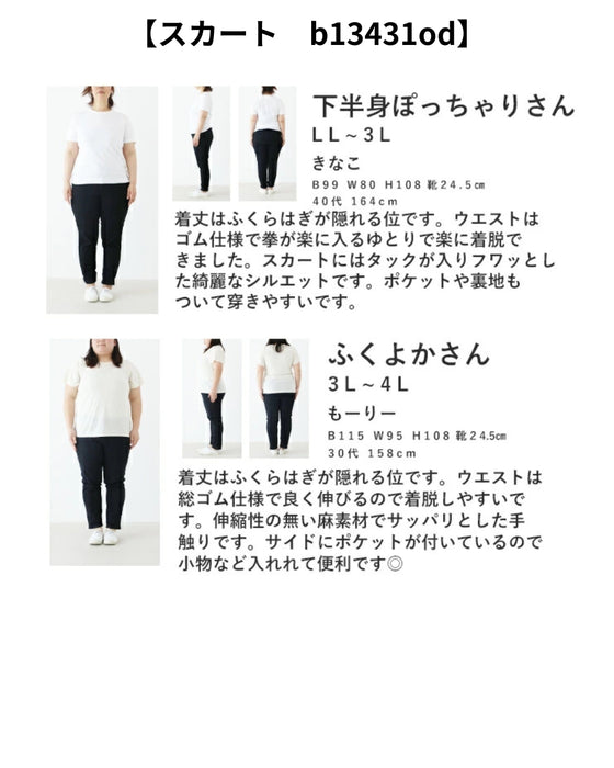 普段にも着まわせる フォーマル2点セット(選べる3type)