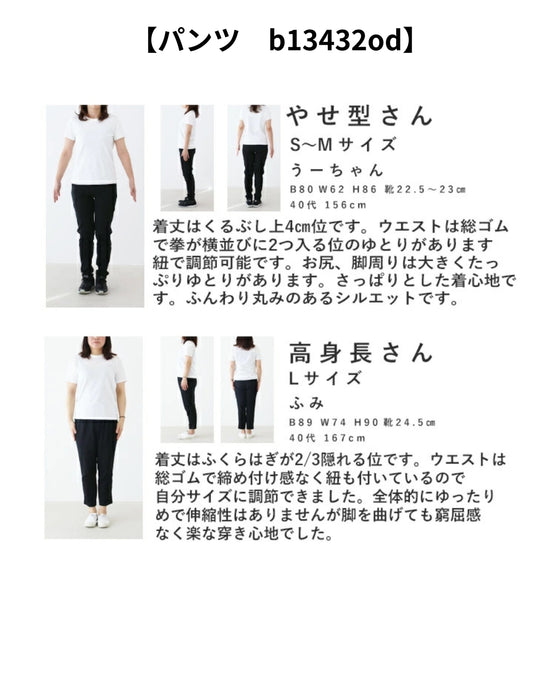 普段にも着まわせる フォーマル2点セット(選べる3type)