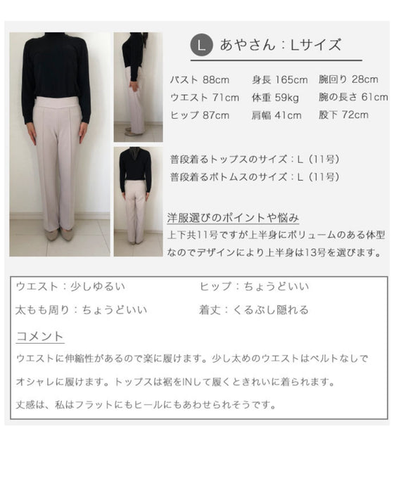 動けて形キープノーアイロンパンツ