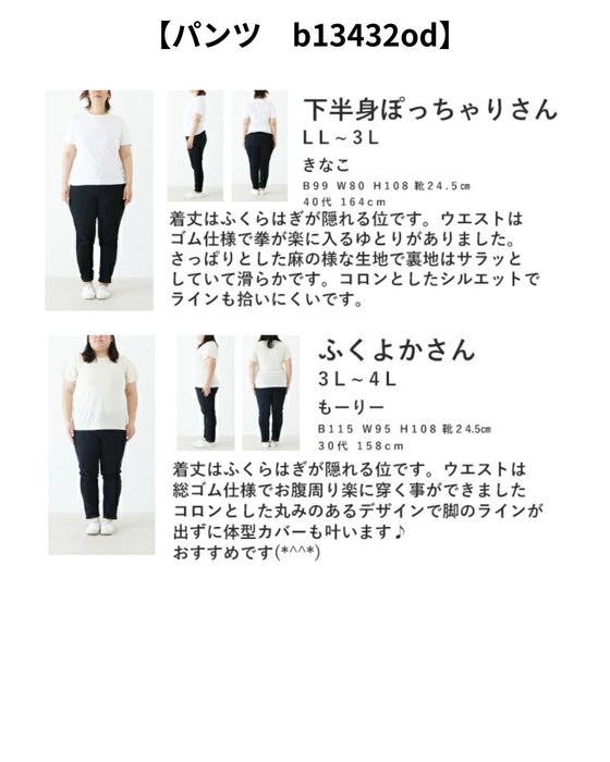 普段にも着まわせる フォーマル2点セット(選べる3type)