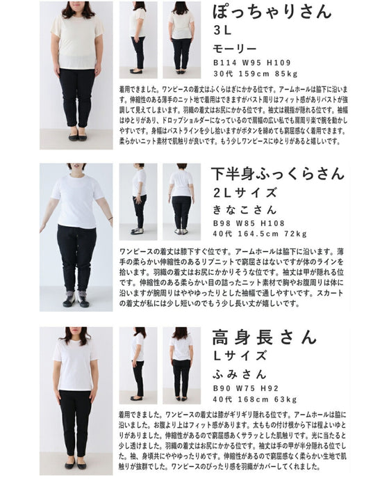 千鳥格子柄カーディガンとリブニットワンピースの2点セット