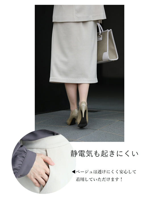 【コーデセット】セレモニーから普段まで 1日着ても疲れない 伸縮スーツ ジャケット スカート2点セット