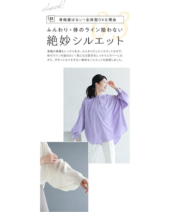 A loose-fitting blouse that suits any body type