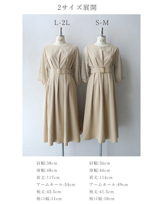 (ベルト付き)ステンドグラスレースのタックワンピース