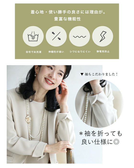 【コーデセット】セレモニーから普段まで 1日着ても疲れない 伸縮スーツ ジャケット スカート2点セット