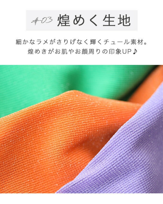 色足しカラーインナー イロタス