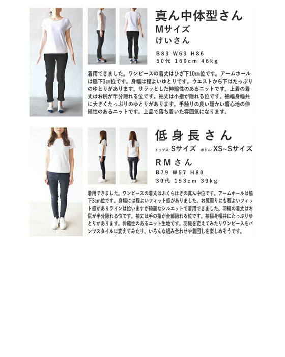 千鳥格子柄カーディガンとリブニットワンピースの2点セット