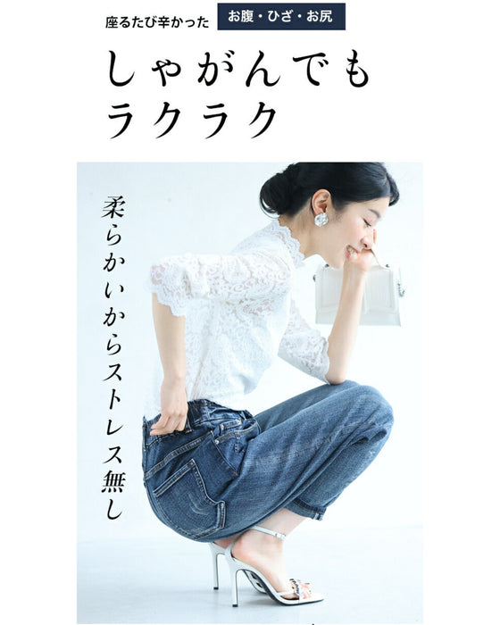The ultimate cute item. 10-year stretch denim pants