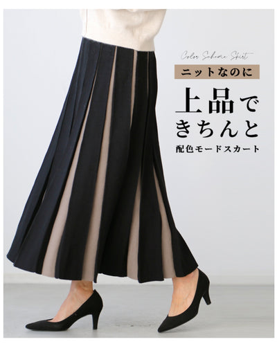 Black x Beige