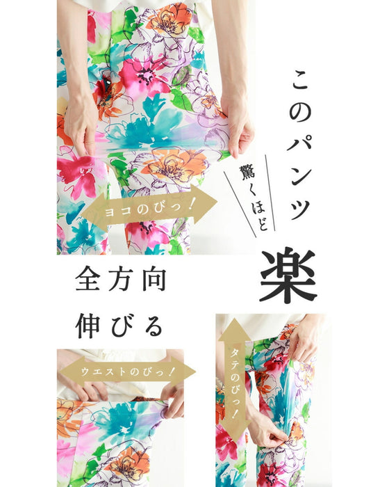 オシャレなのに超伸縮 楽すぎレギパン