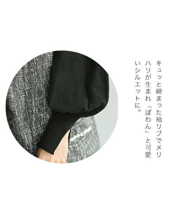 薄くてあったかい HEAT ぽわんニット