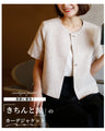 Perfect for midsummer! A neat cardigan