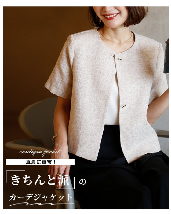 Perfect for midsummer! A neat cardigan