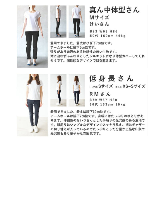 大人の艶足し花びらフリルワンピース