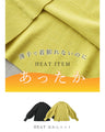 薄くてあったかい HEAT ぽわんニット