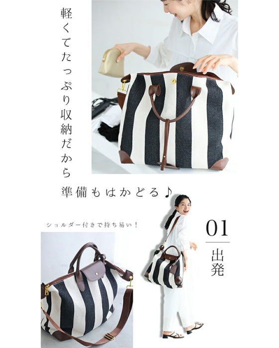 旅好きさんに贈る2泊3日バッグ