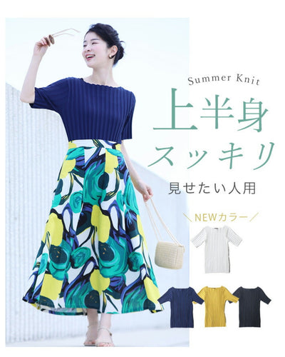ネイビー
