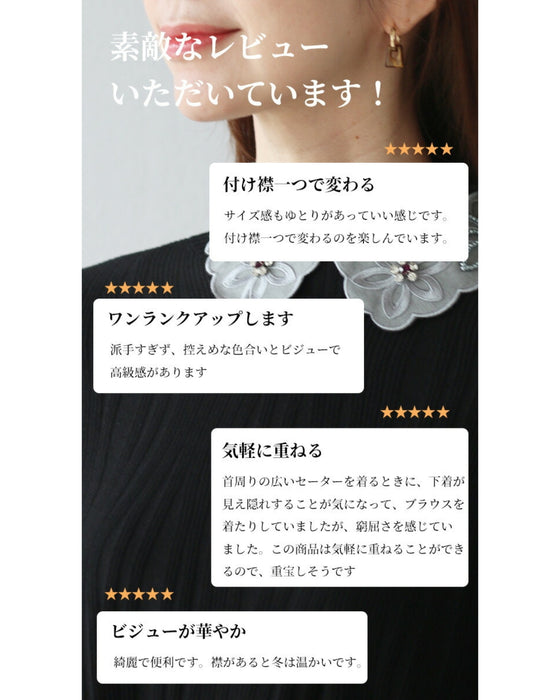 original いつもにプラスして華パールビジューつけ襟