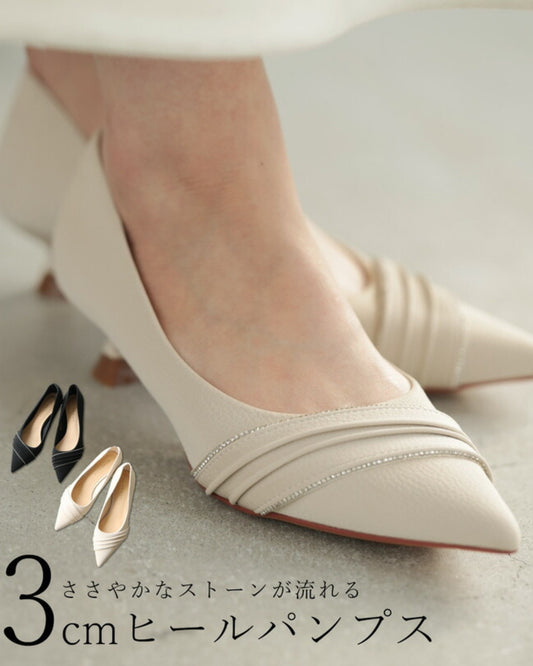 ささやかなストーンが流れる4cmヒールパンプス