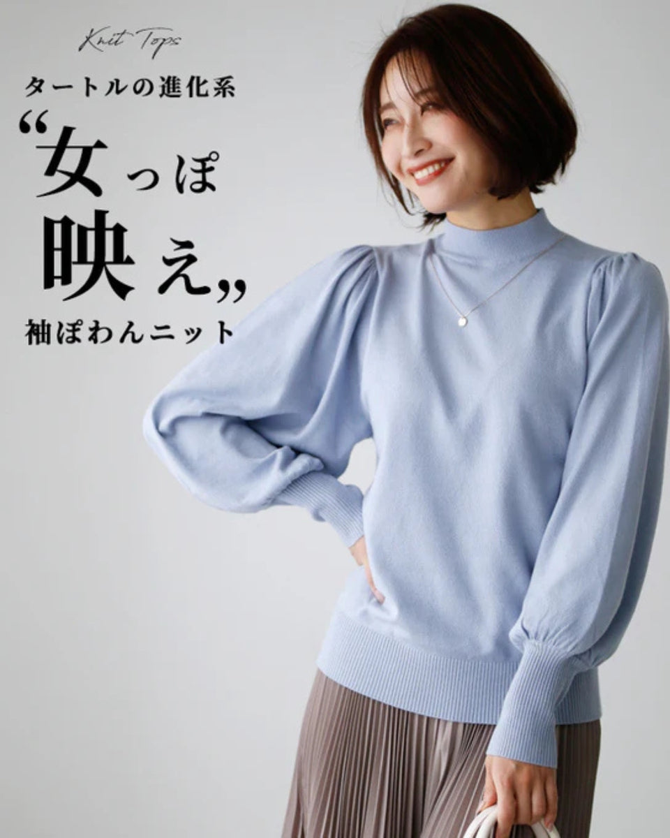 タートルの進化系女っぽニット – ONE PEACE ONLINE