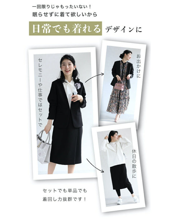 【コーデセット】セレモニーから普段まで 1日着ても疲れない 伸縮スーツ ジャケット スカート2点セット