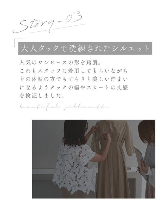 (ベルト付き)ステンドグラスレースのタックワンピース