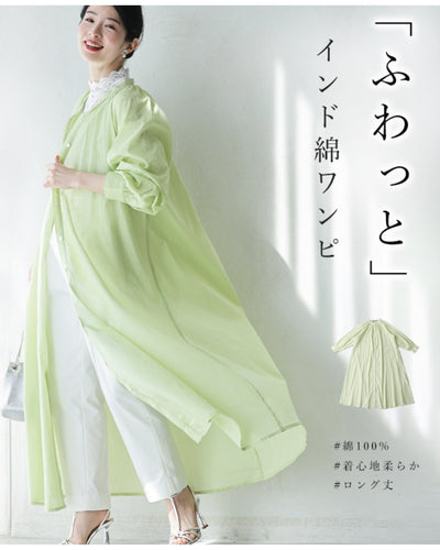 グリーン