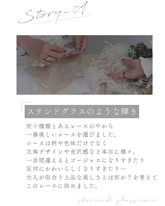 (ベルト付き)ステンドグラスレースのタックワンピース
