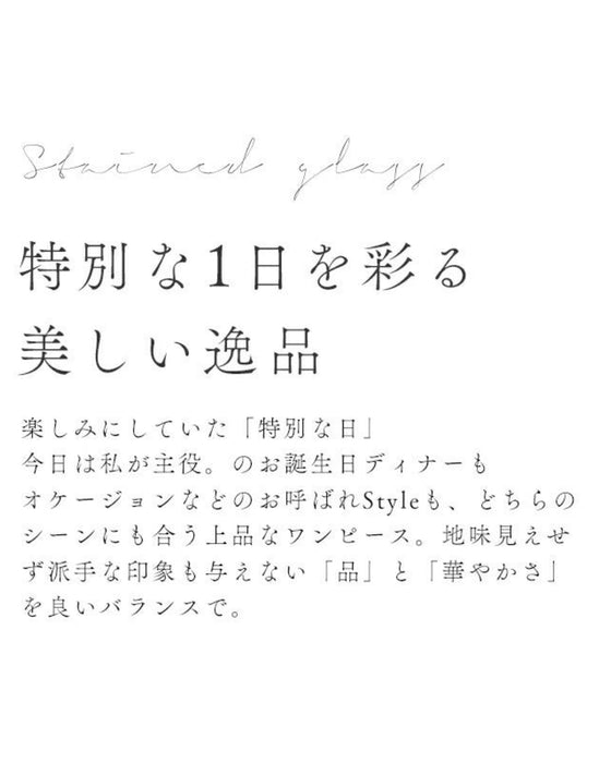 (ベルト付き)ステンドグラスレースのタックワンピース